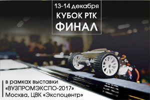 13-14 декабря, Москва Ежегодная национальная выставка 