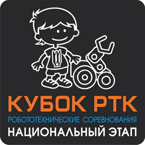 Logo etap rus2020 300