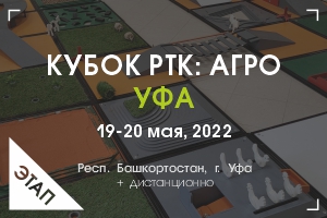 Yakutiya AGRO 2021