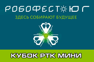 8-9 декабря, г. КраснодарОткрытый окружной фестиваль 