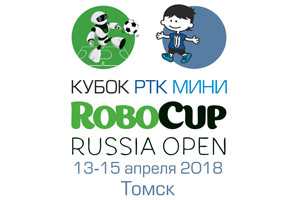 RoboCup Tomsk2018